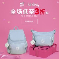 31日20点、促销活动：Kipling官方旗舰店 全场低至3折起