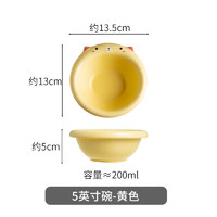 耐持 儿童餐具碗卡通陶瓷餐盘家用可爱宝宝饭碗水果碗早餐盘子 5英寸碗