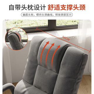 锦需 家用舒适电脑椅 高级灰 基础款