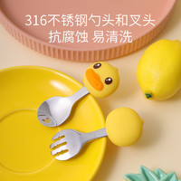 88VIP：B.Duck 小黄鸭儿童餐具316不锈钢短柄叉勺子宝宝吃饭神器