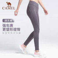 CAMEL 骆驼 裤女高腰提臀外穿跑步打底瑜伽裤女夏训练紧身运动裤薄款