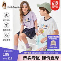 暇步士（Hush Puppies）童装儿童2024夏季男女大童速干防晒凉感亲肤休闲时尚活力短袖 凝香紫B款 140cm