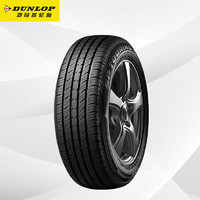 DUNLOP 邓禄普 轮胎/汽车轮胎 175/70R14 84H SP-T1 适配五菱荣光 新捷达 瑞纳