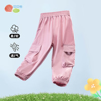 贝贝怡女童工装裤2024夏装新款中大童春夏薄款运动裤儿童休闲裤子 藕粉 1