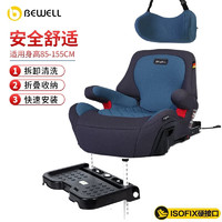 Bewell 兒童安全座椅汽車用嬰兒寶寶車載簡易360度旋  橄欖綠