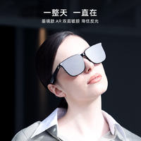Xiaomi 小米 MIJIA 米家 智能音频眼镜 飞行员款