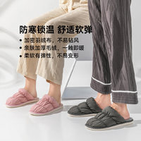 曼多贝尔 日式静音防风棉拖鞋 37-38（适合36-37） 粉色
