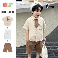 贝贝怡套装男童纯棉2024夏季时尚儿童t恤五分裤三件套夏童装 卡其色 100cm