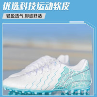 LI-NING 李宁 足球鞋锦系列2代 MG短钉人造草比赛训练球鞋男 标准白/天光蓝YSFU005-5 43