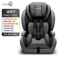 happybe 貝蒂樂 汽車兒童座椅0-4-12歲寶寶車載椅可坐躺折疊便攜增高墊 酷銀黑
