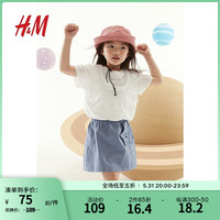H&M童装女童T恤2024夏休闲时尚可爱舒适层叠汗布T恤1227325 白色 120/60 4-6Y