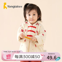 童泰秋冬季婴儿夹棉衣服3月-3岁宝宝外出对开儿童外套中式新年棉服上衣
