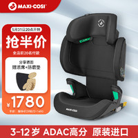 MAXI-COSI 迈可适 儿童安全座椅车载3-12岁宝宝汽车用i-size认证 Morion 黑色