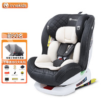innokids 兒童安全座椅汽車用0-12歲嬰兒360度旋轉便攜式可坐躺安全座椅 珊瑚灰