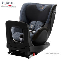 Britax 寶得適 雙面騎士i-size兒童安全座椅0-4歲360°旋轉isofix 牛仔藍(isize版)