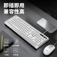 方正Founder 有线键鼠套装 KM200 键盘 鼠标 商务办公家用键鼠套装