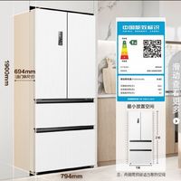 Ronshen 容聲 冰箱509升法式多門四開門家用超薄嵌入式電冰箱雙系統雙循環BCD-509WD18MP