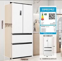 Ronshen 容声 冰箱509升法式多门四开门家用超薄嵌入式电冰箱双系统双循环BCD-509WD18MP