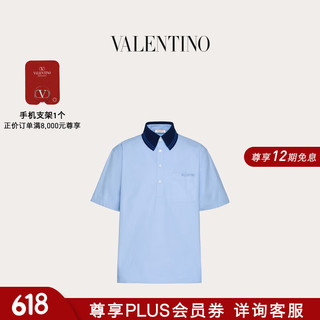 华伦天奴VALENTINO男士刺绣棉质府绸 POLO 衫 鸢尾蓝 37