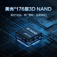 Crucial 英睿达 P3 PLUS 2T固态硬盘 m.2接口PCIe4.0