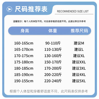 真维斯冰丝裤子男夏季2024薄款男士直筒裤男款夏天运动休闲速干裤GW 黑#山与花 5XL