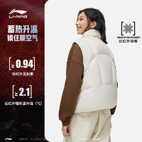 LI-NING 李宁 运动经典系列羽绒马甲女士新款冬季立领保暖休闲运动服