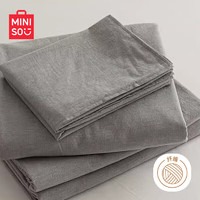 今日必买：MINISO 名创优品 抗菌床单件 适用1.8米床 230×230cm灰色