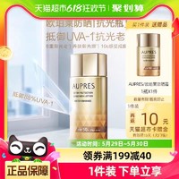 88VIP：AUPRES 欧珀莱 烈日清透防晒液 SPF50+ 40ml