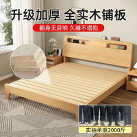 今日必買、京東百億補貼：圖柔 實木單床 150*200cm 框架結構