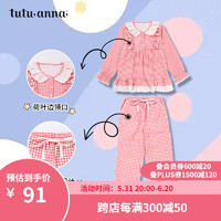 tutuannatutuanna家居服睡衣套装公主风儿童格子荷叶边蕾丝长袖长裤两件套 27170413（红色） 120(儿童)