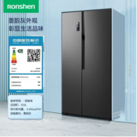 Ronshen 容声 冰箱双开门对开门两门嵌入式529升大容量新一级能效双变频：BCD-529WD18HP