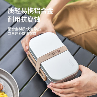 牧高笛 MOBIGARDEN）极宴0.8L饭盒  户外露营野炊蒸煮多用铝合金轻量多功能饭盒 银河灰