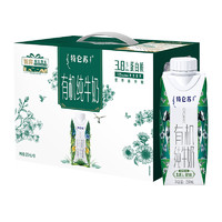 特仑苏 蒙牛特仑苏有机纯牛奶梦幻盖250ml*10盒