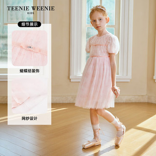 Teenie Weenie Kids小熊童装24夏季女童蝴蝶结亮片网纱连衣裙 浅粉色 130cm