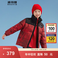 波司登（BOSIDENG）【龙年】冬男女儿童厚款羽绒服户外保暖外套T30142510 龙腾红9AK2 165/84