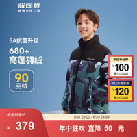 波司登（BOSIDENG）【龙年】冬男女儿童厚款羽绒服户外保暖外套T30142510 户外迷彩绿9S94 160/80