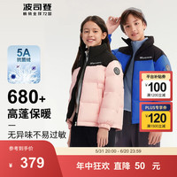 波司登（BOSIDENG）【龙年】冬男女儿童厚款羽绒服户外保暖外套T30142510 天然蓝5371 150/72