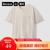 Bananain 蕉内 301H男士短袖家居服T恤 697026991421