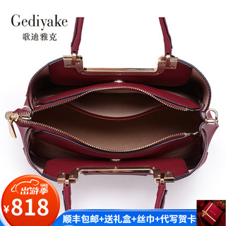 Gediyake轻奢品牌包包女潮时尚大气真皮牛皮包女士包手提包斜挎包 军绿色