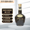 皇家礼炮（Royal Salute）绝响 英国 威士忌 洋酒 700ml 