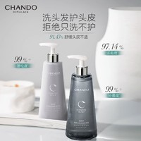 88VIP：CHANDO 自然堂 强韧发丝洗发水1100ml（赠 洗发水40ml+护发素40ml)