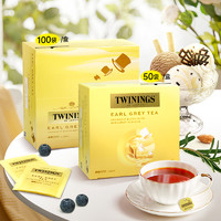 TWININGS 川宁 英式豪门伯爵grey红茶150袋茶包进口英国烘焙红茶粉