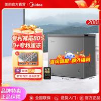 Midea 美的 200升家用冰箱小型冷柜大容量全冷凍冷藏單溫囤貨冰箱官方旗艦店