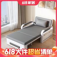 京东百亿补贴：颖盛艺居 折叠沙发床 0.8m储物款 7cm海绵