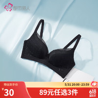 都市丽人内衣女亲肤舒适几何蕾丝无钢圈聚拢女士文胸LB92A2 黑色 85A/38 38/85A