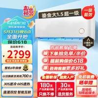 小米 巨省电Pro 1.5匹空调挂机 超一级能效 变频双缸压缩机35GW-NA20/V1A1
