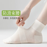 纯棉袜子女春夏季网眼船袜100%全棉透气抗菌运动吸汗短筒袜不掉跟