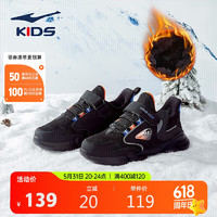 鸿星尔克（ERKE）童鞋男童中大童冬季儿童加棉滑板鞋R3121421071正黑/橙红色37