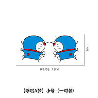 车情缘 遮挡划痕车贴 卡通3D立体贴趴墙小号（一对装）