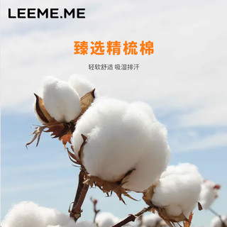 LEEME.ME粒米袜子女春夏季抗菌女士袜子透气隐形船袜条纹短袜女 双针隐形女袜  黄色5双装 35-39